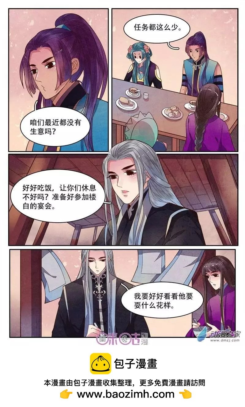 第27-1回