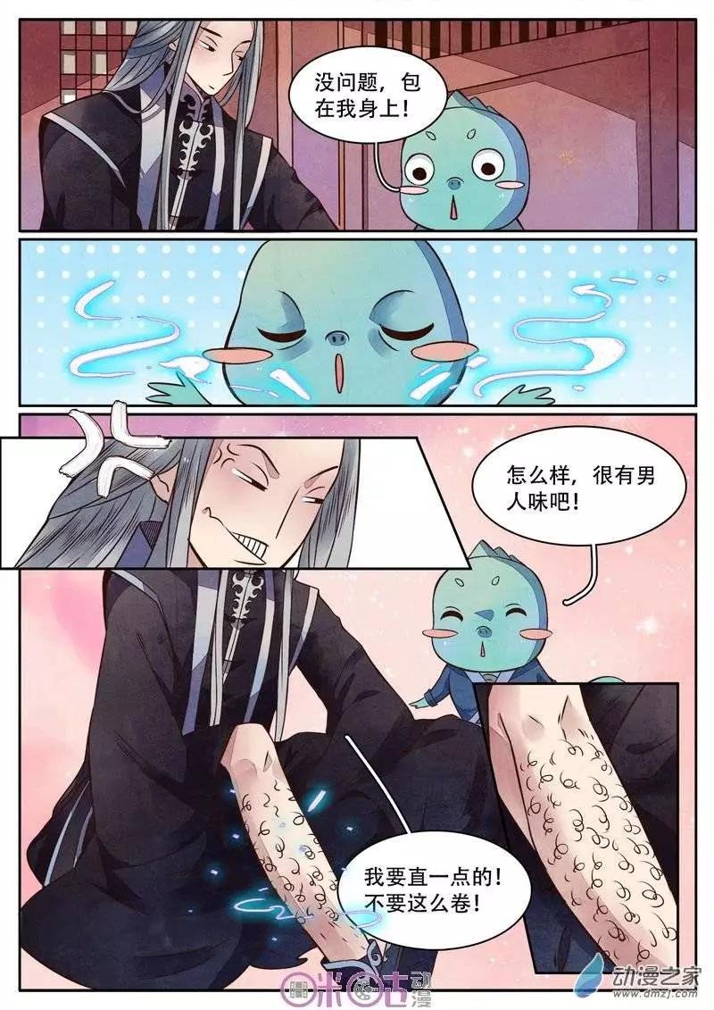 第27-2回