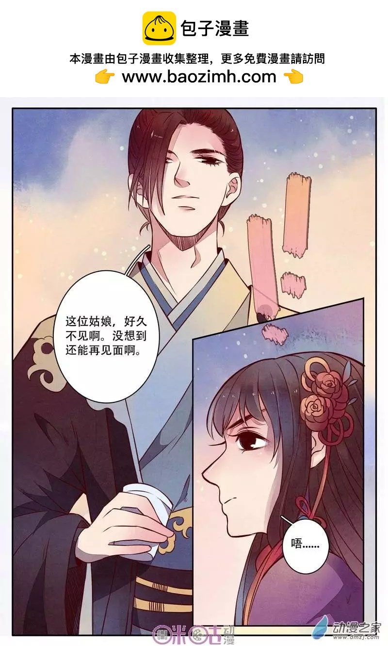 第28-2回