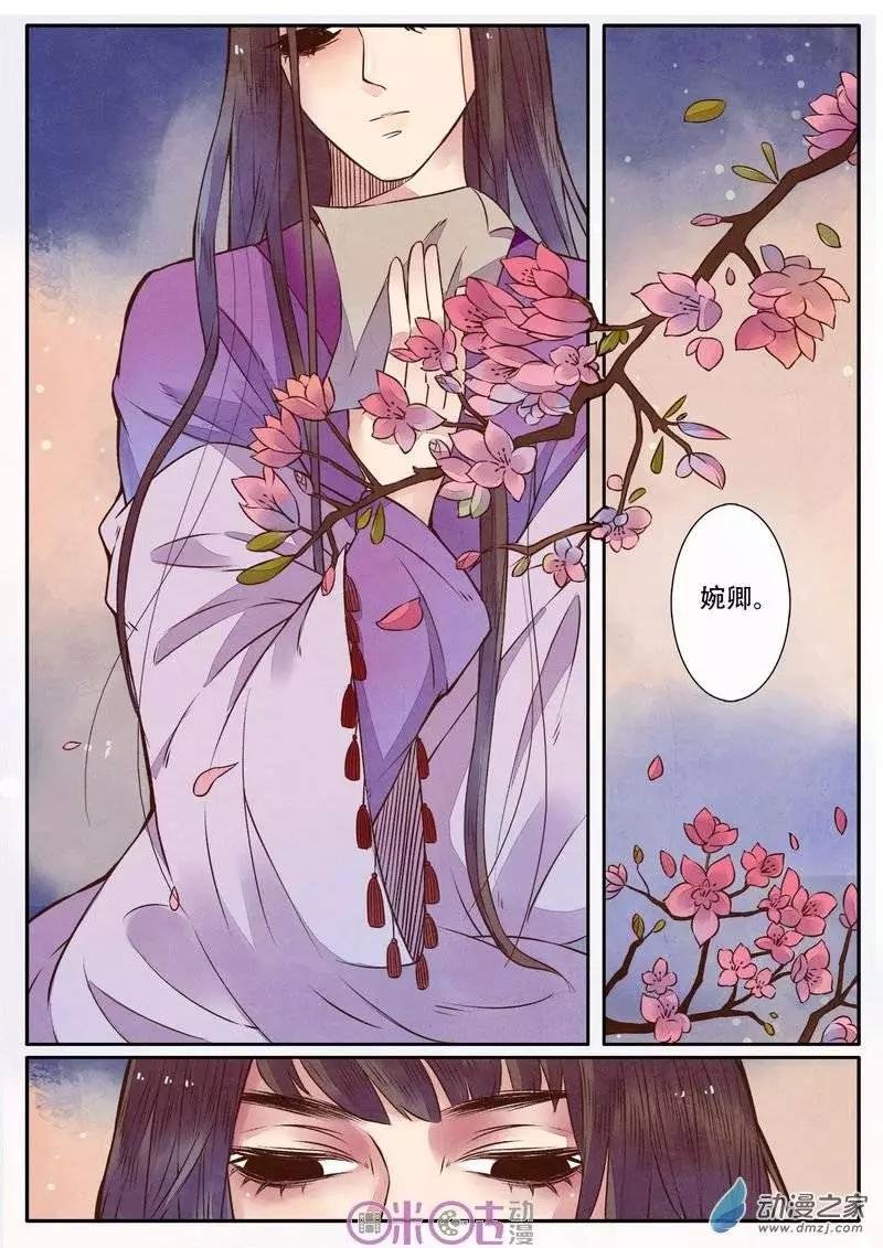 第29-2回