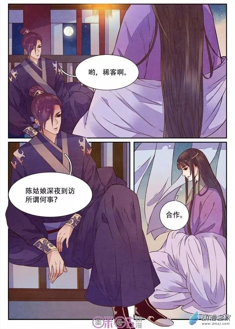 第30-1回