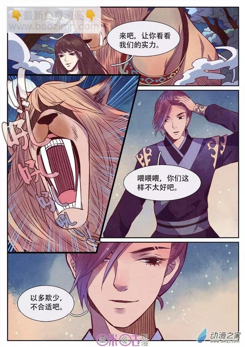 第30-1回
