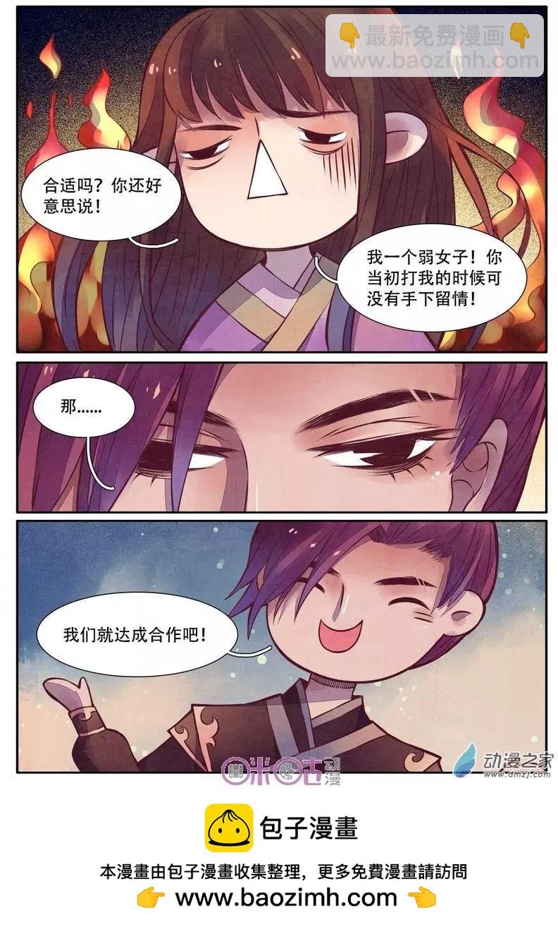 第30-1回