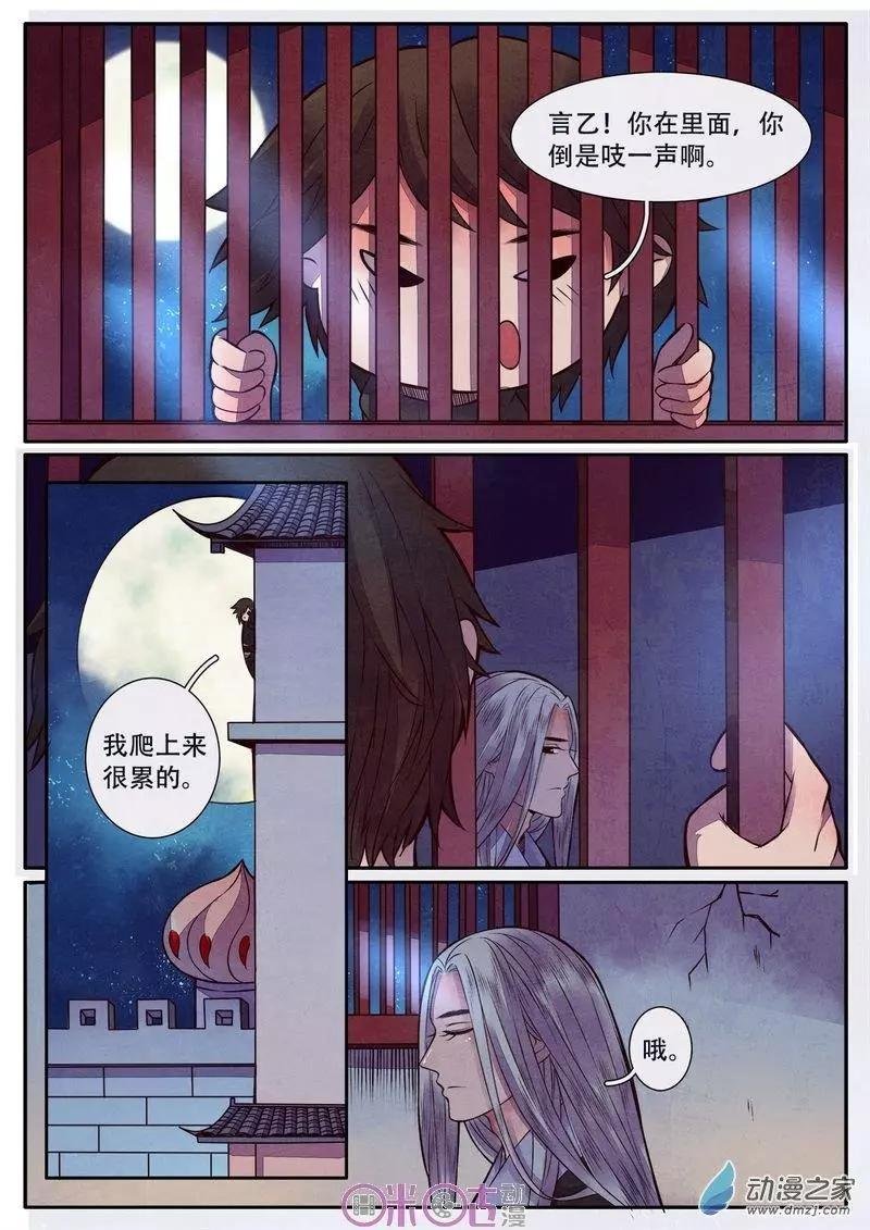 第30-2回