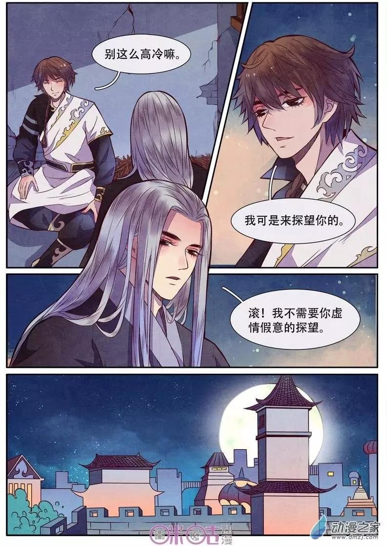 第30-2回