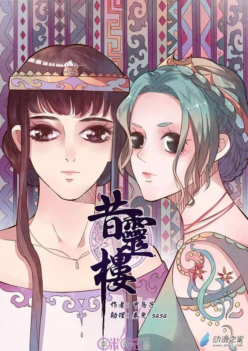 第32-1回