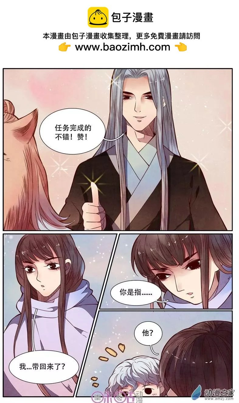 第32-1回