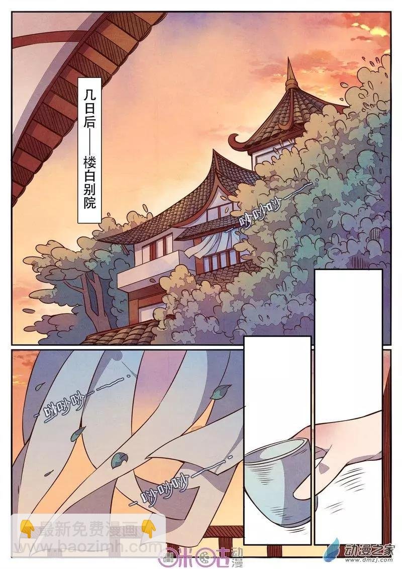 第32-1回