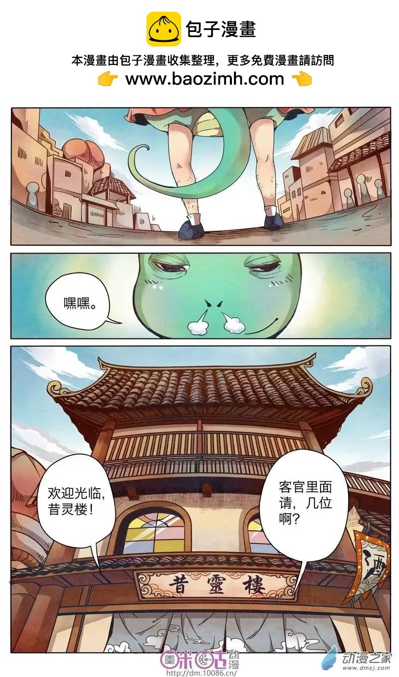 第05回