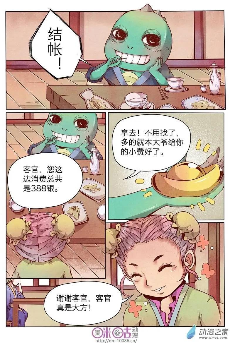 第05回