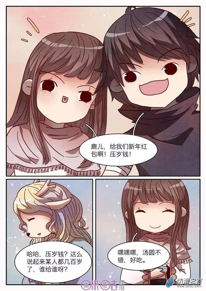 第35-2回
