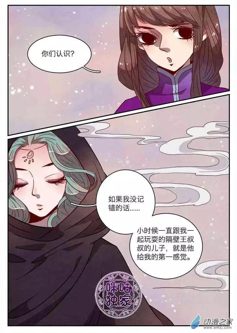 第37回