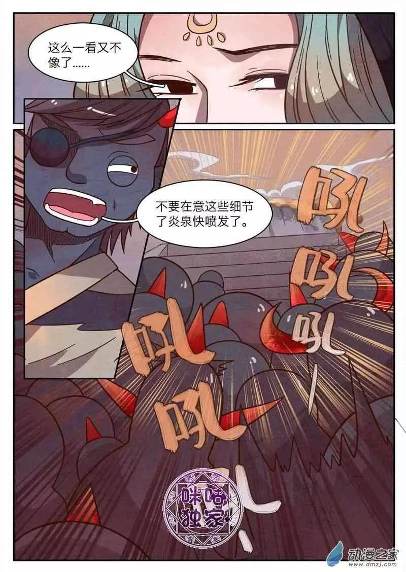 第37回