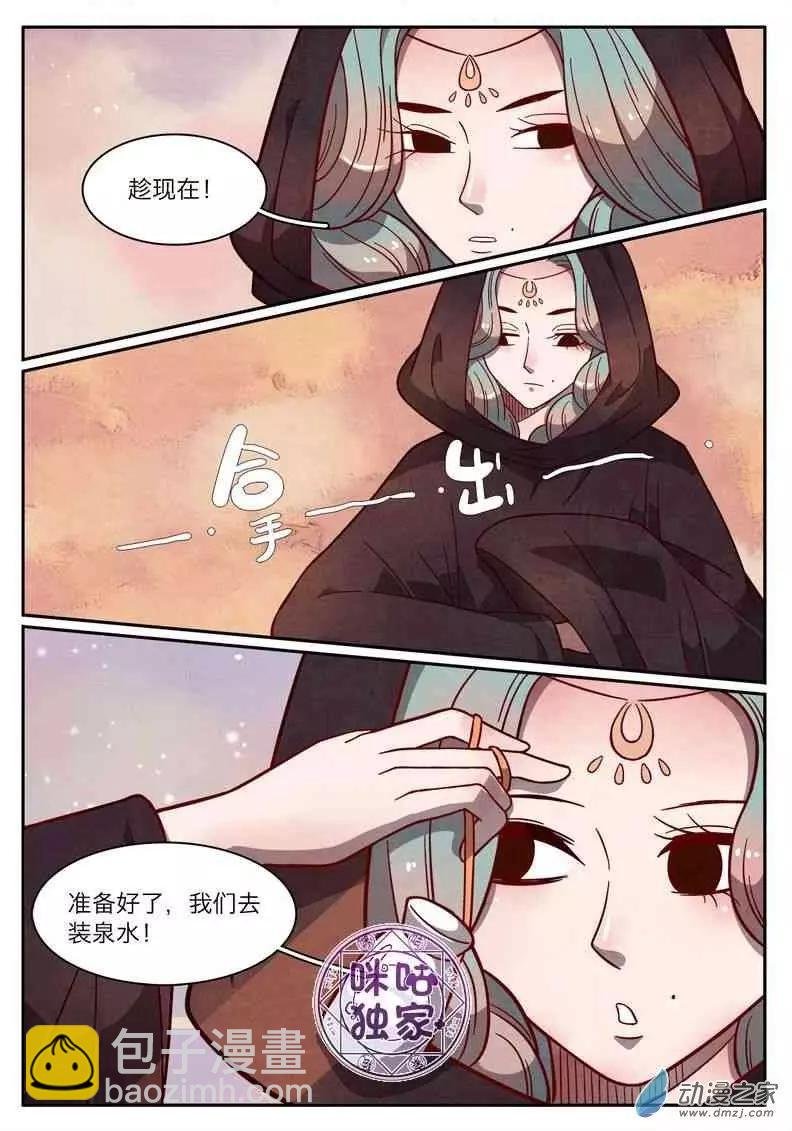 第37回