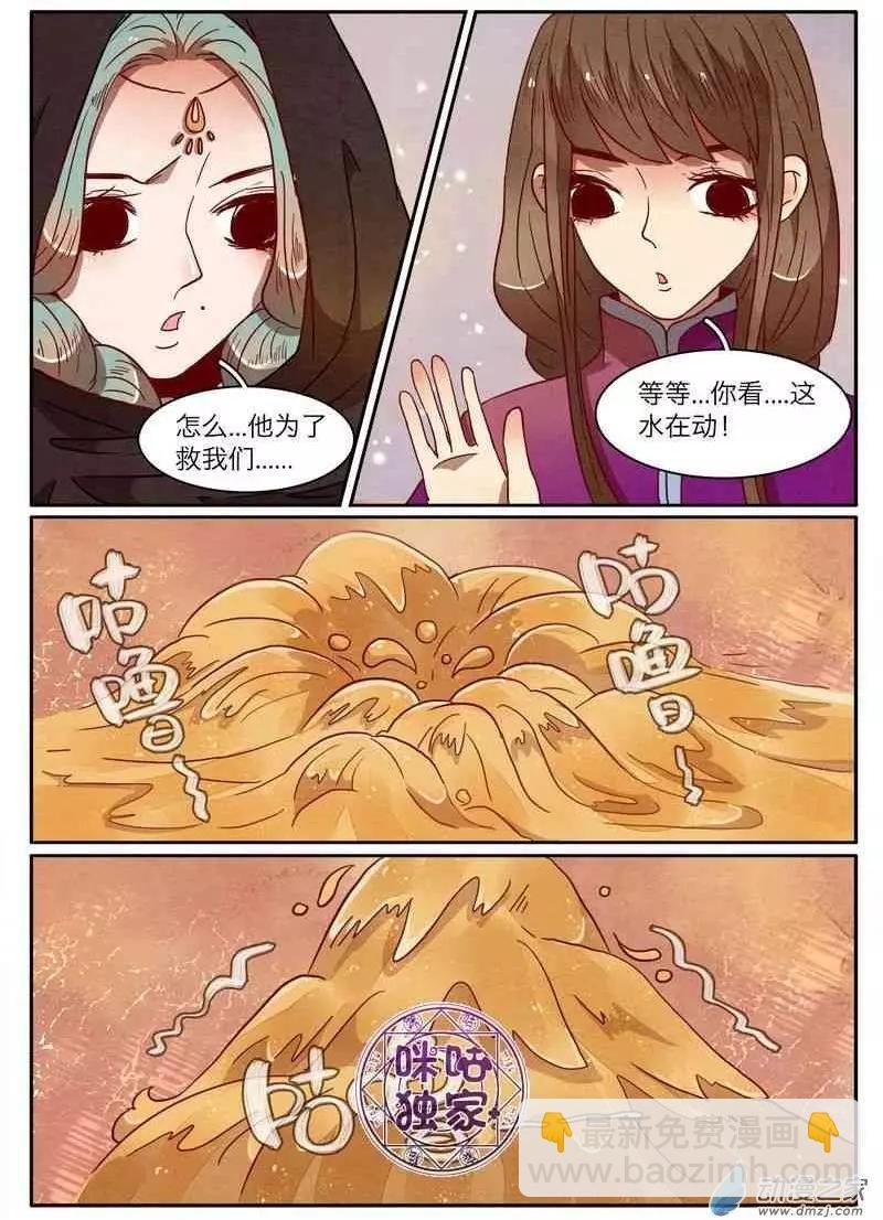 第37回