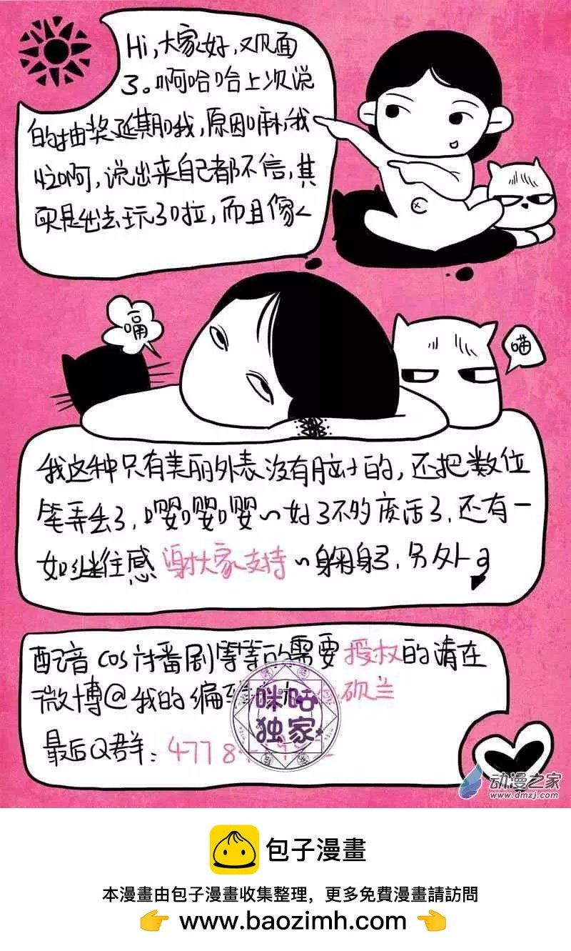第37回