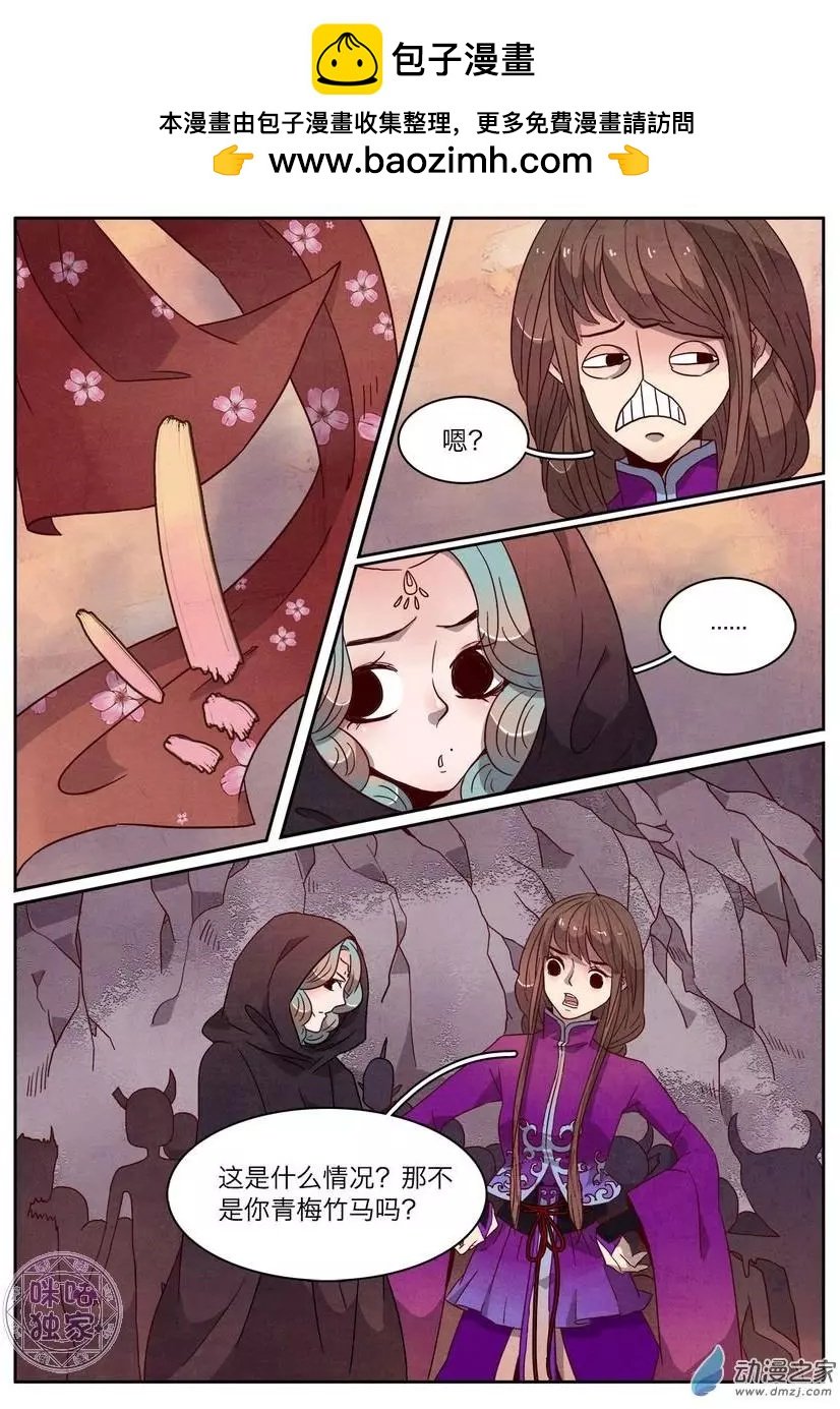 第39回