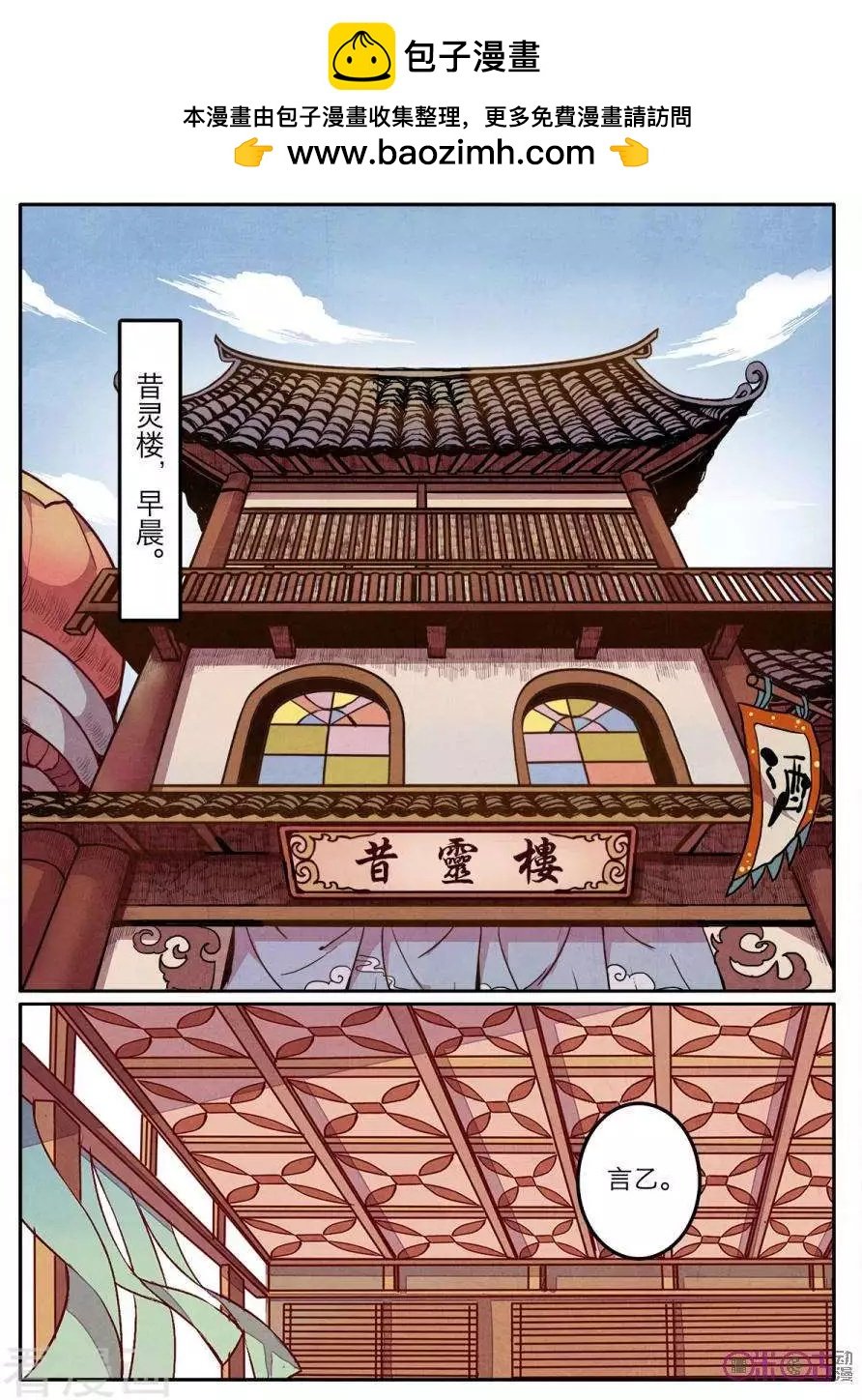 第43话