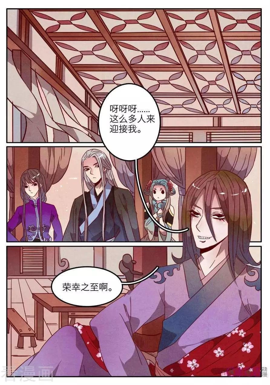 第43话
