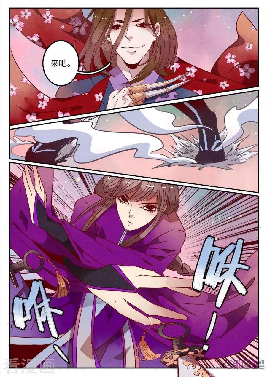 第43话