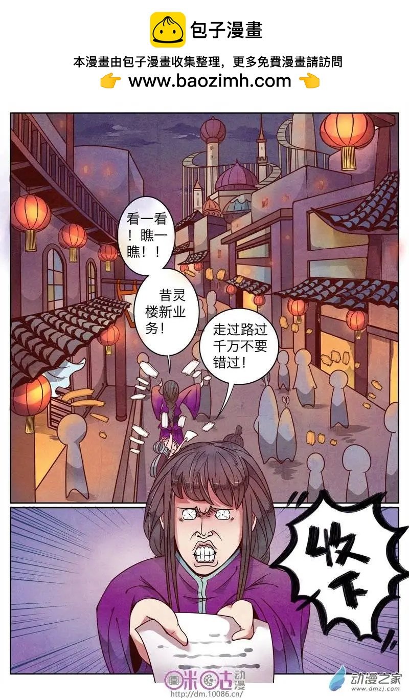 第06回