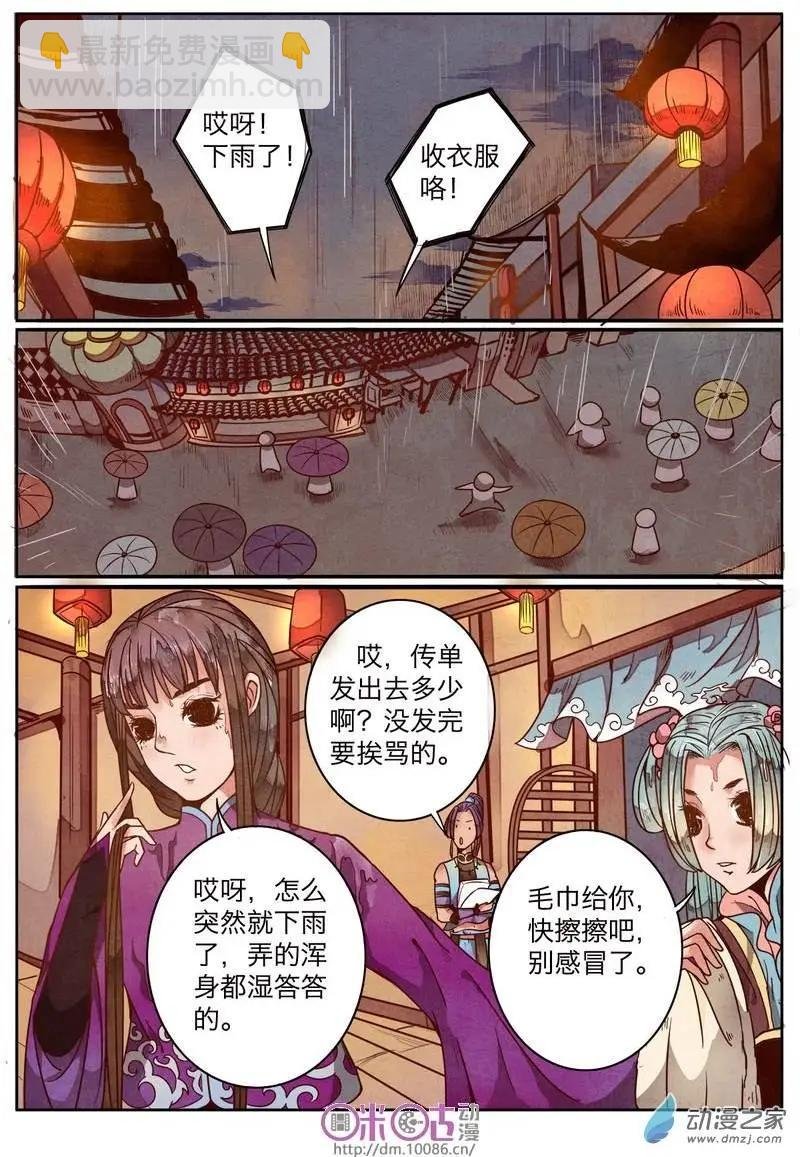第06回