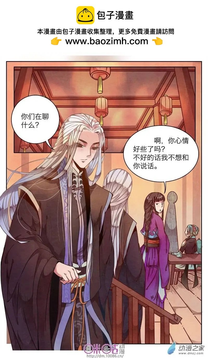 第06回
