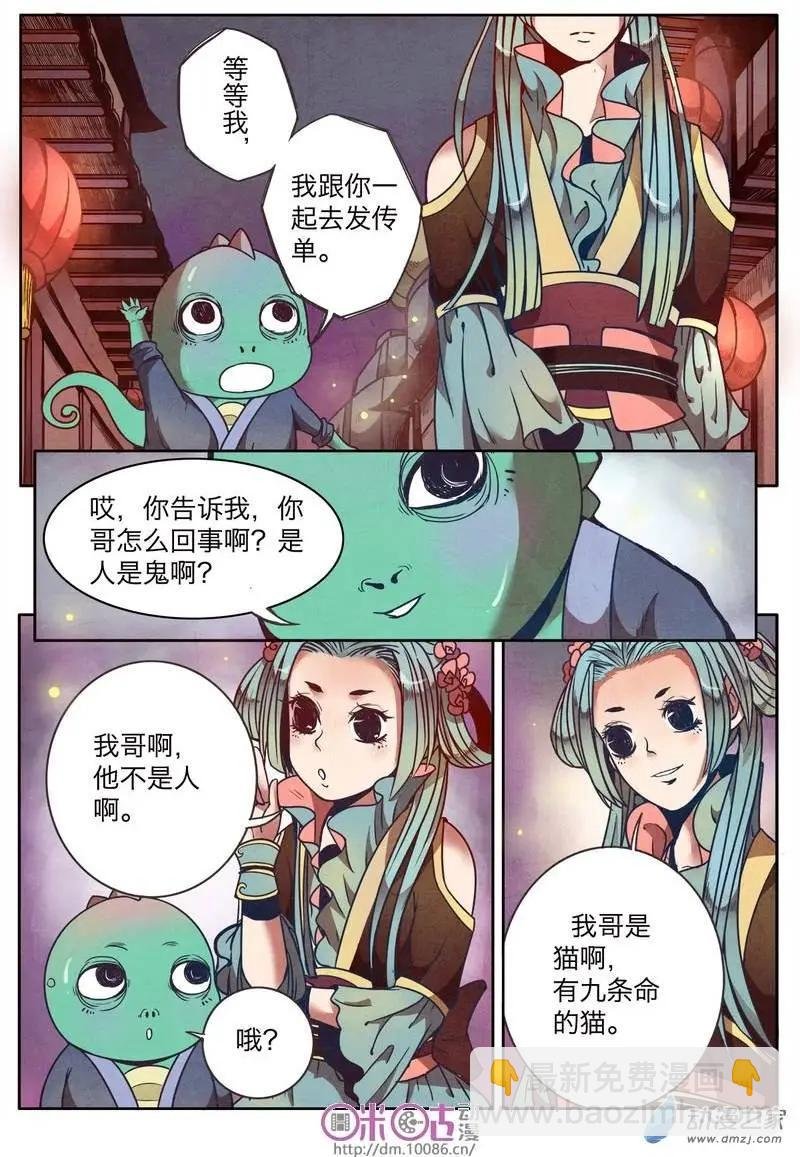 第06回
