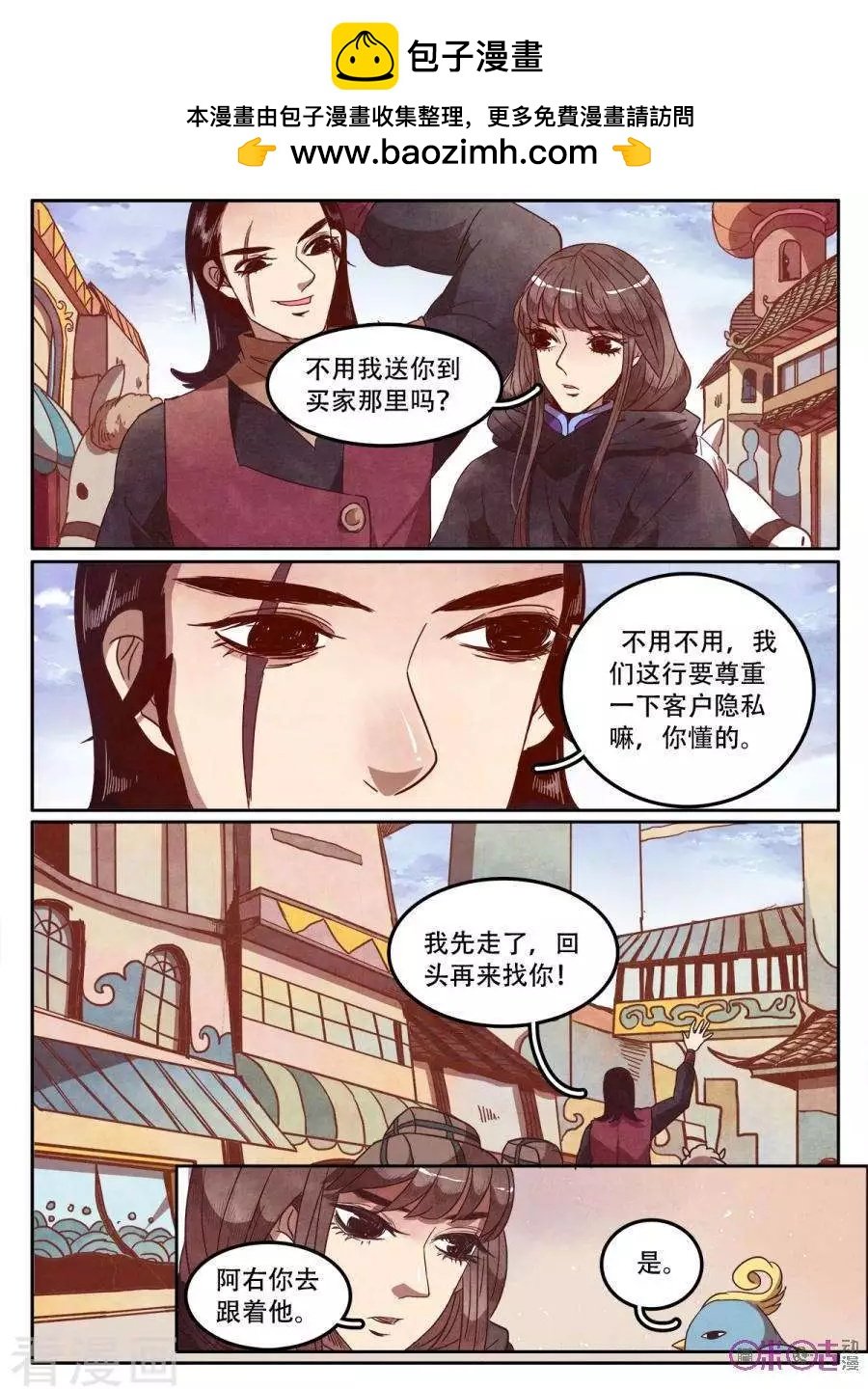 第47话