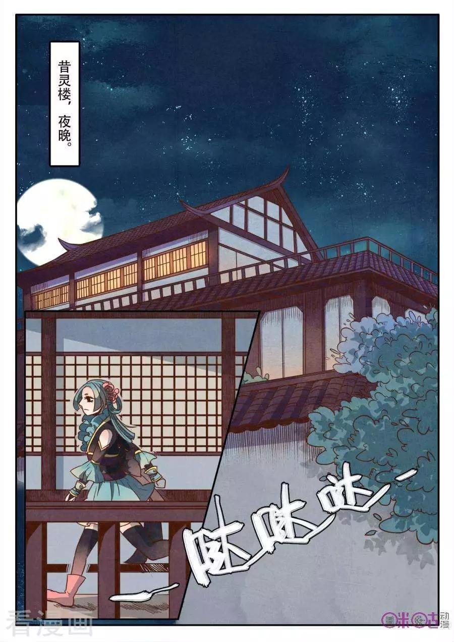 第47话