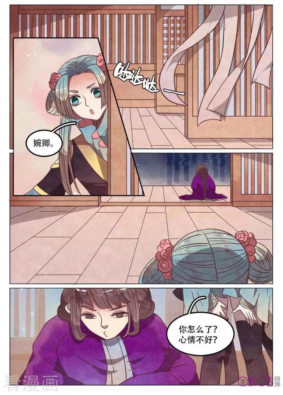 第47话