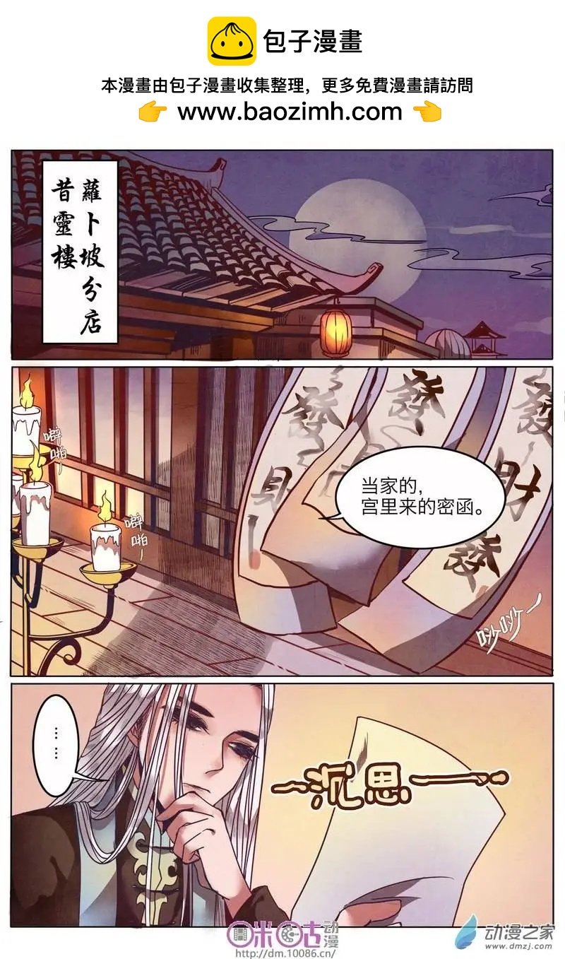 第07回