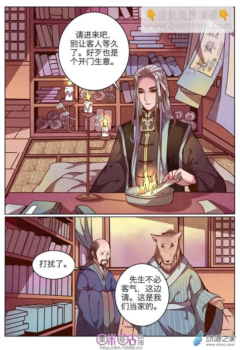 第07回
