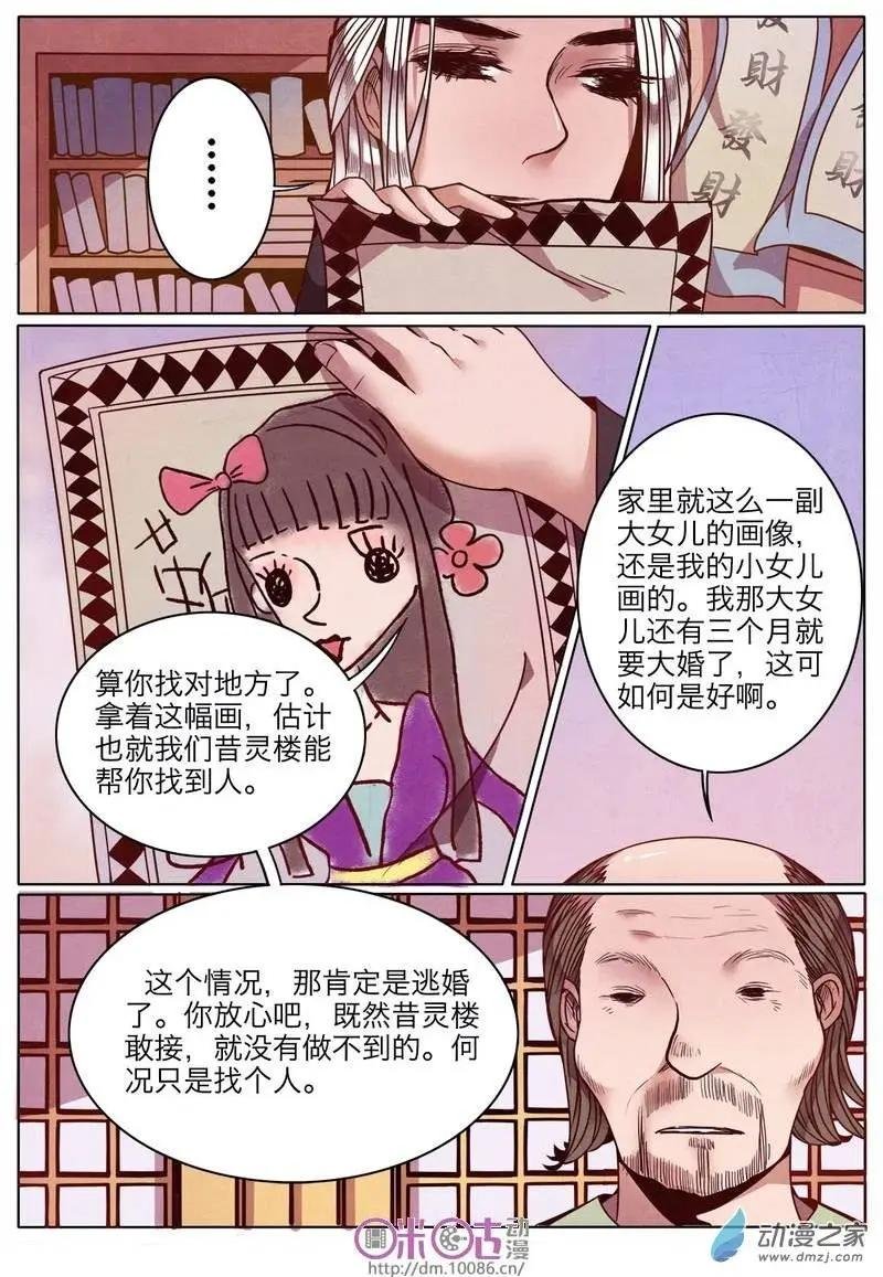第07回