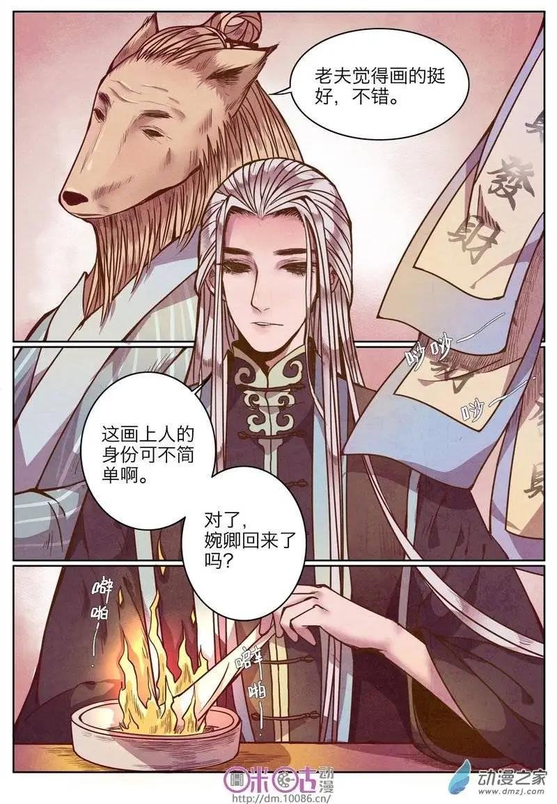 第07回