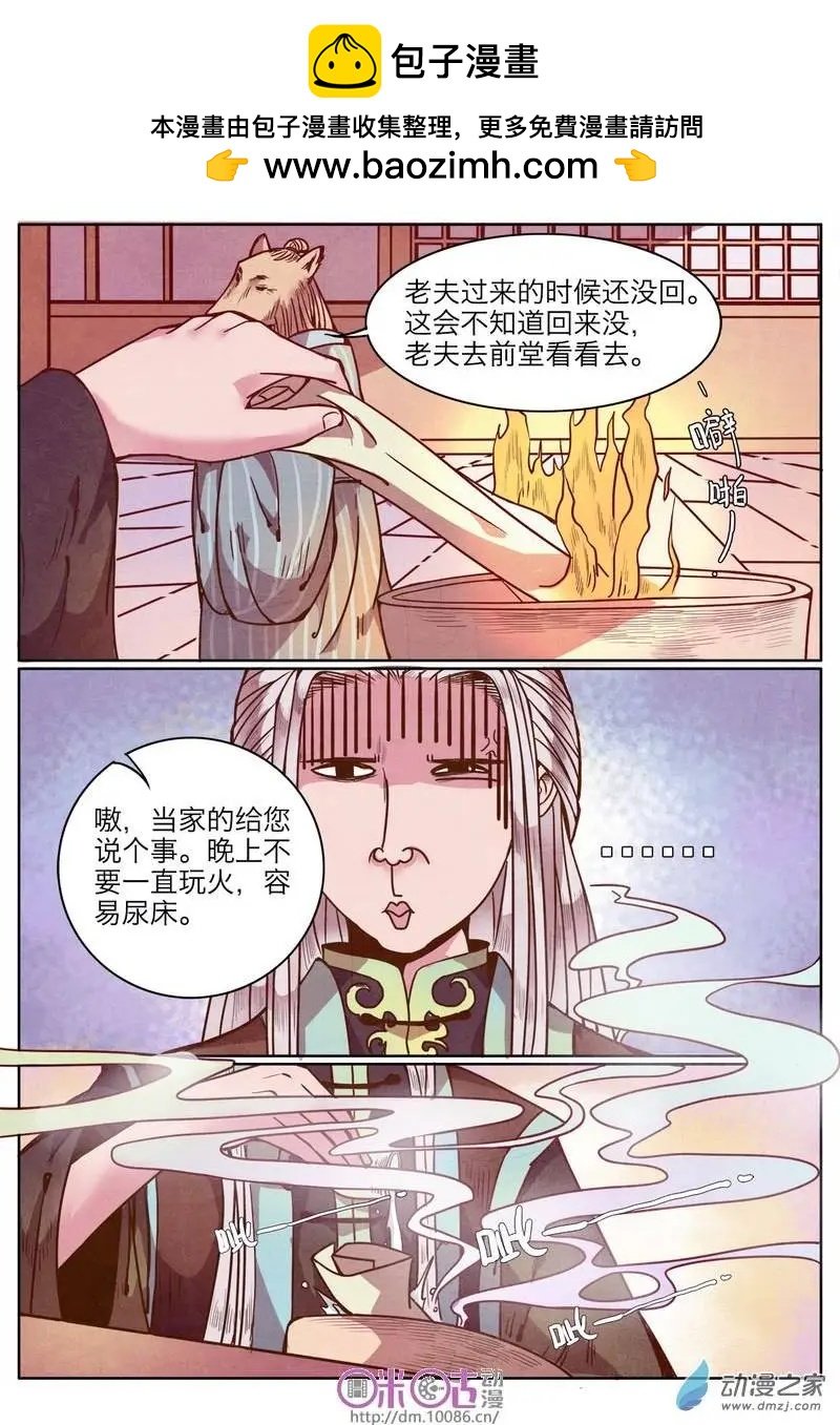 第07回