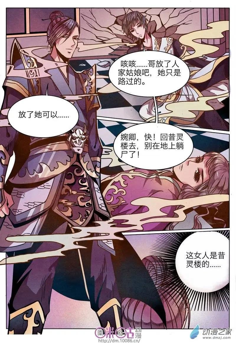 第07回