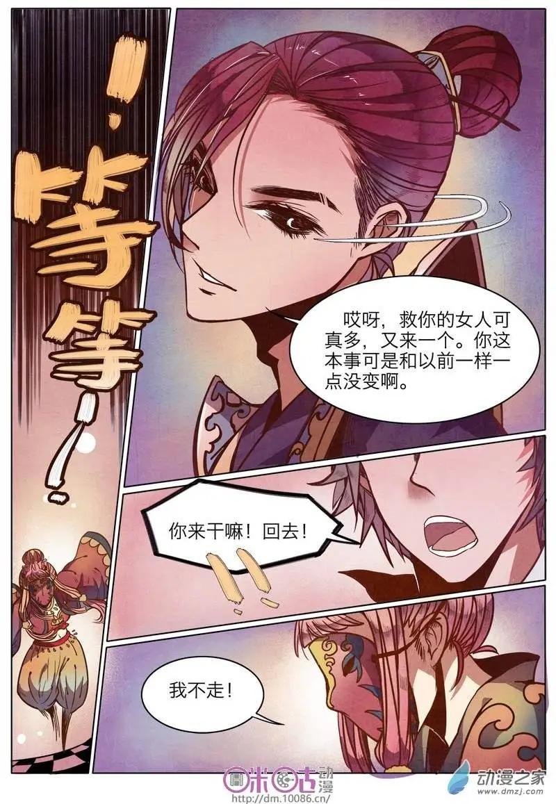 第07回