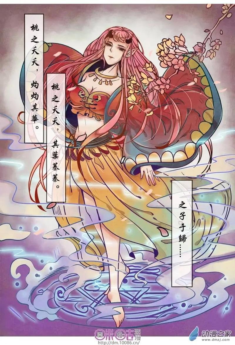 第07回