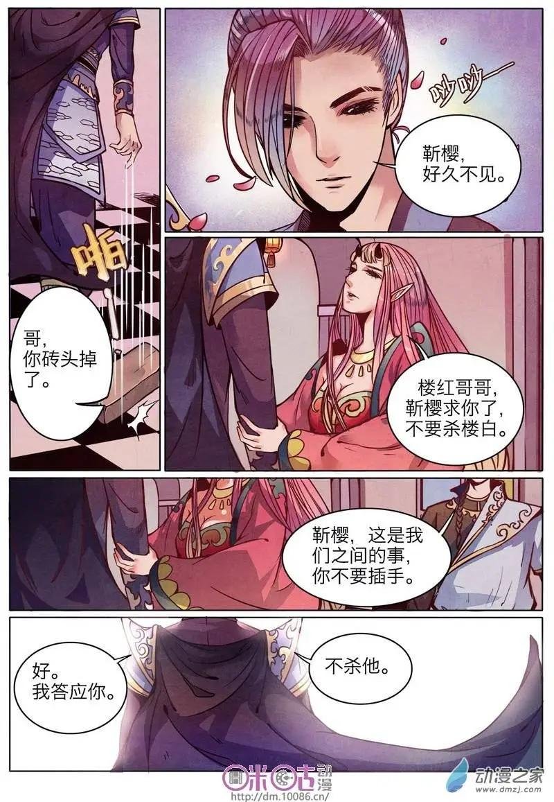 第07回