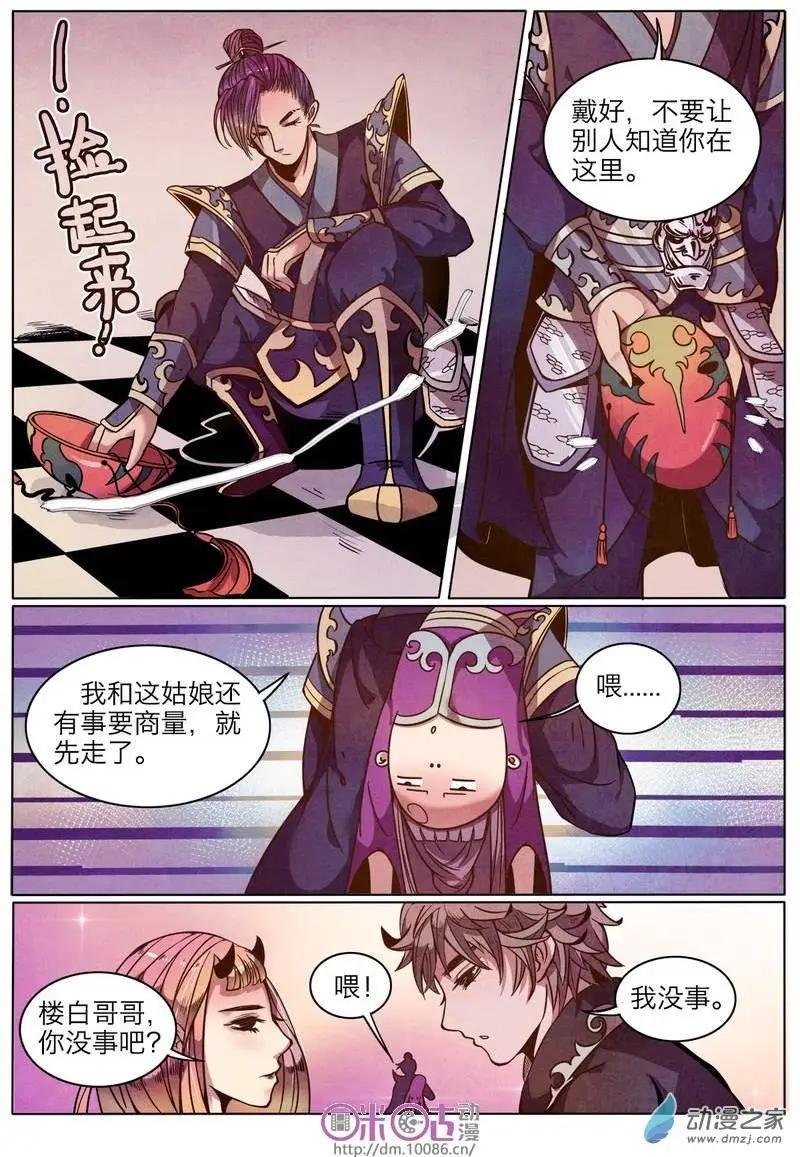 第07回