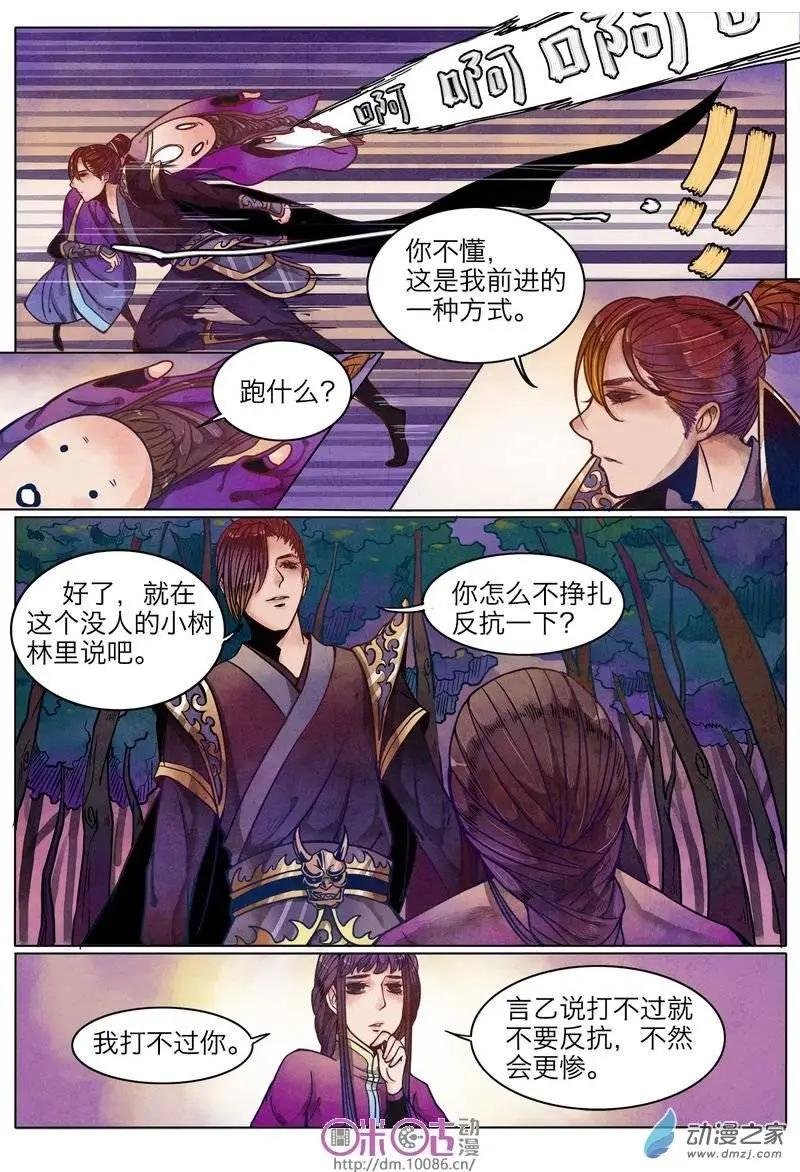 第07回