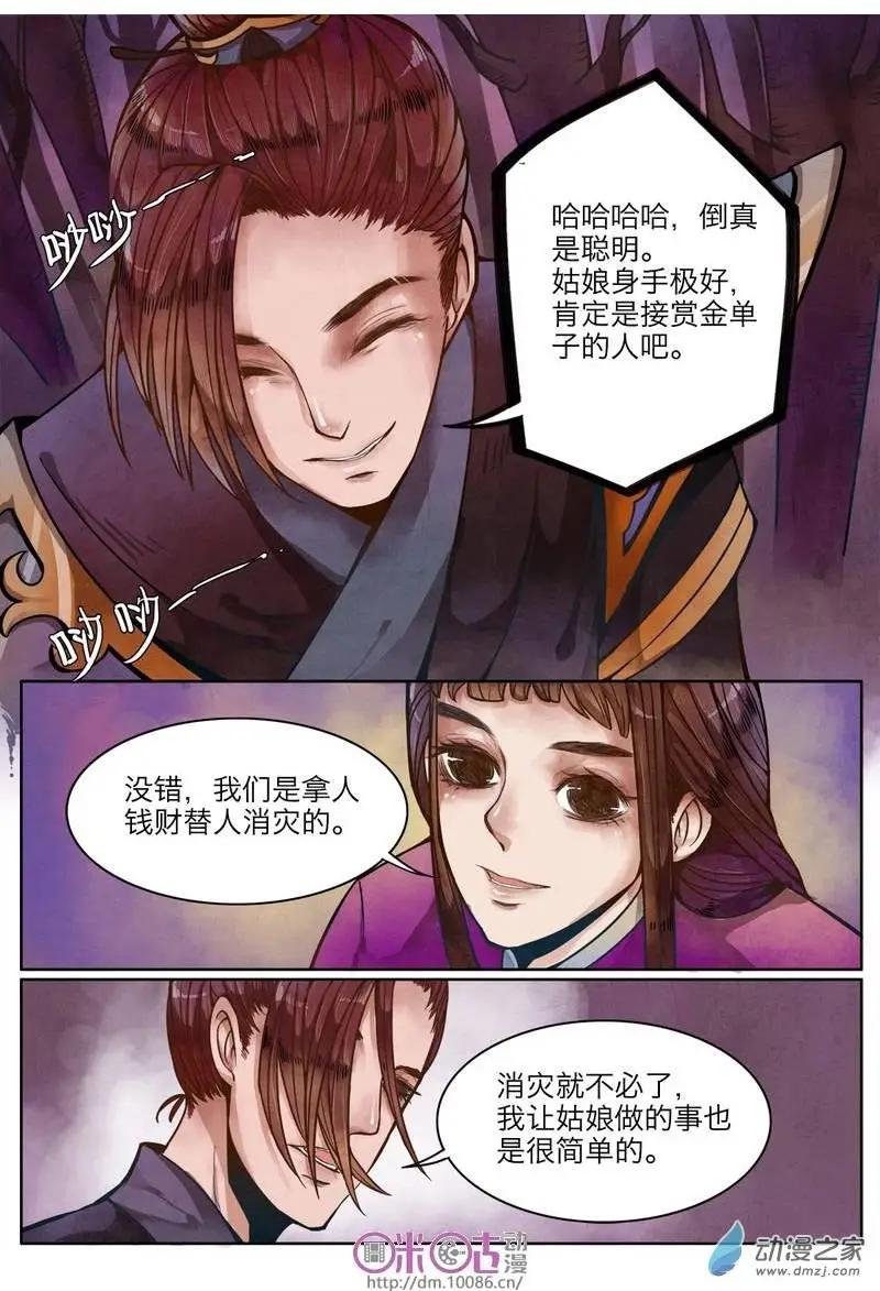 第07回