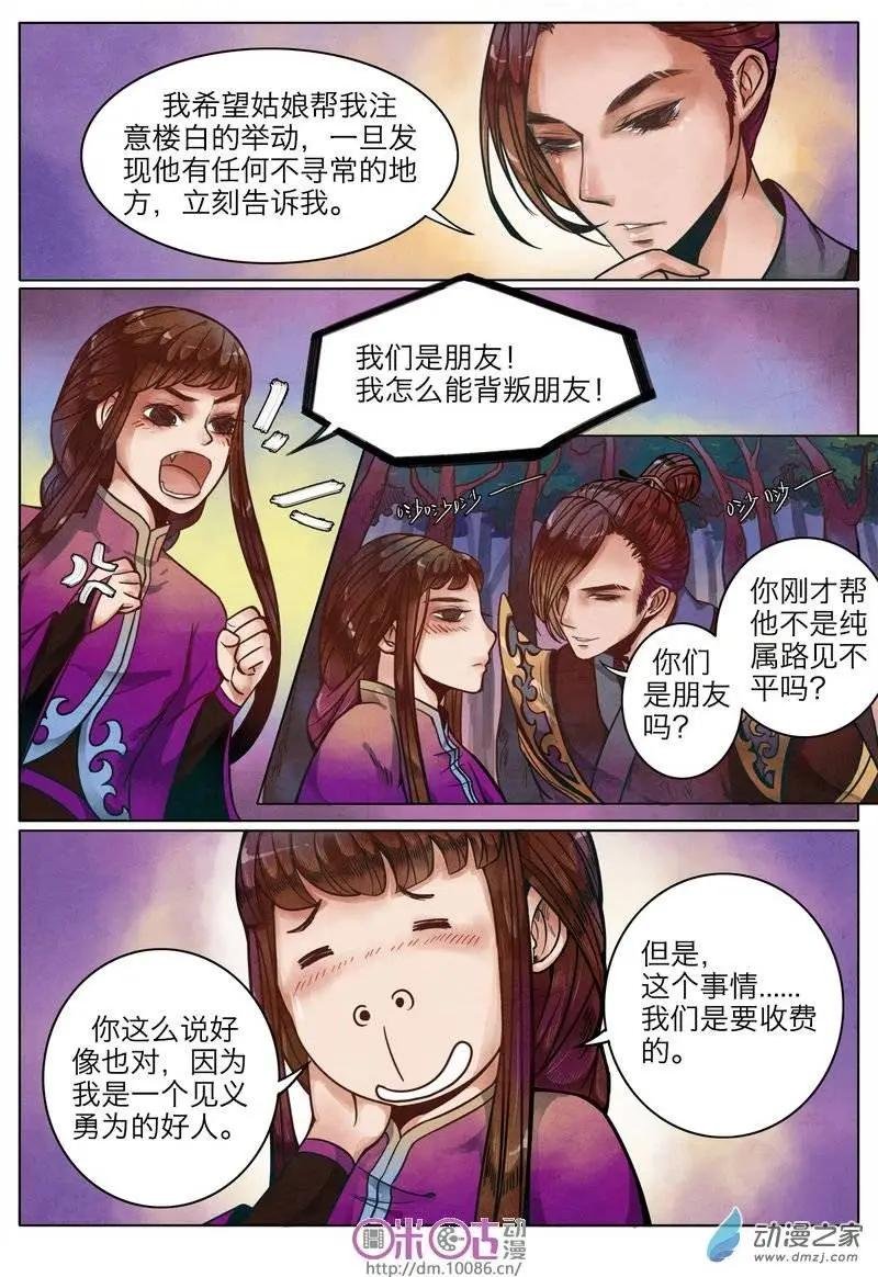 第07回