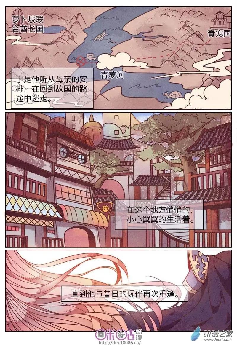 第09回