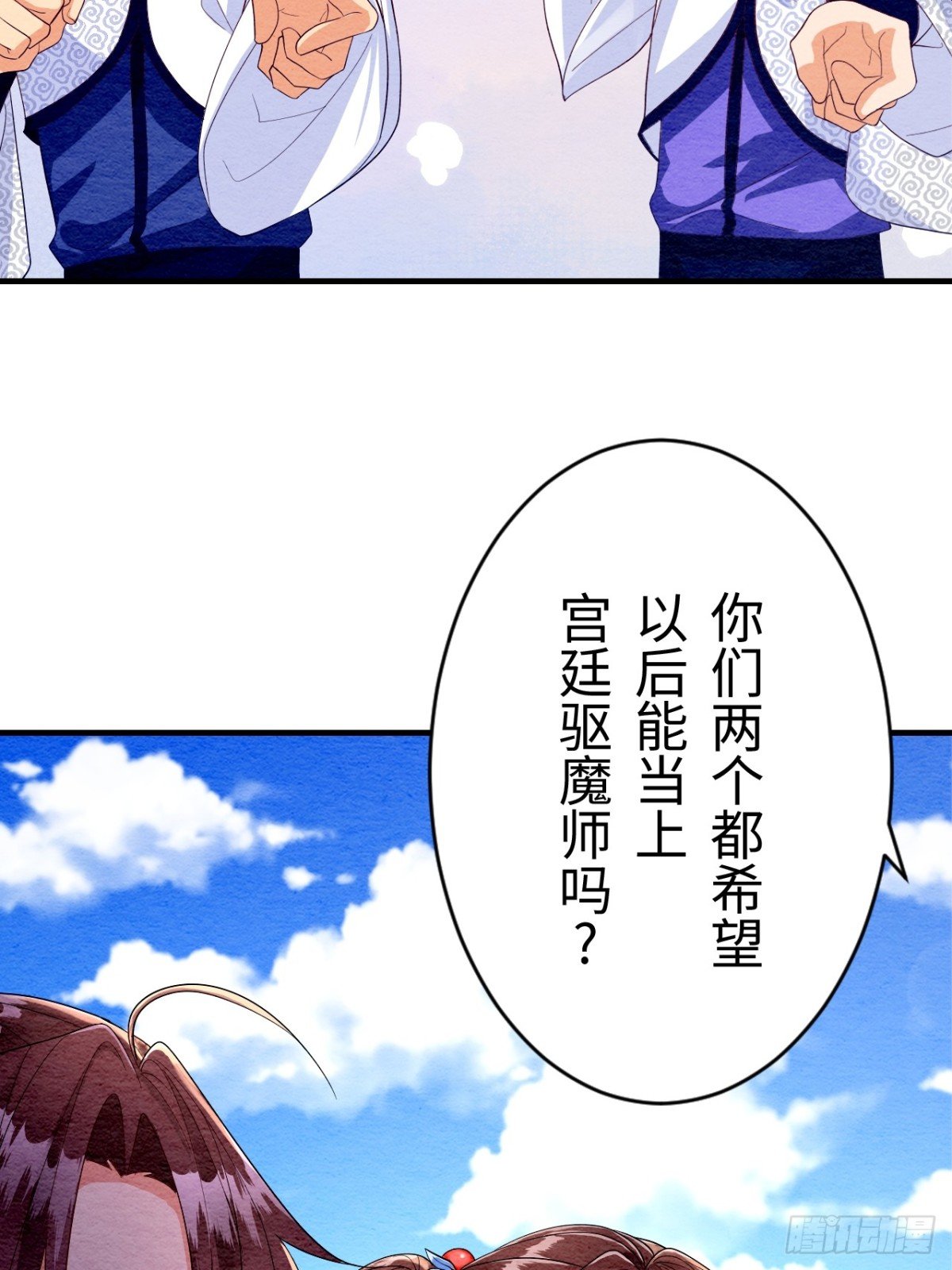 第11话
