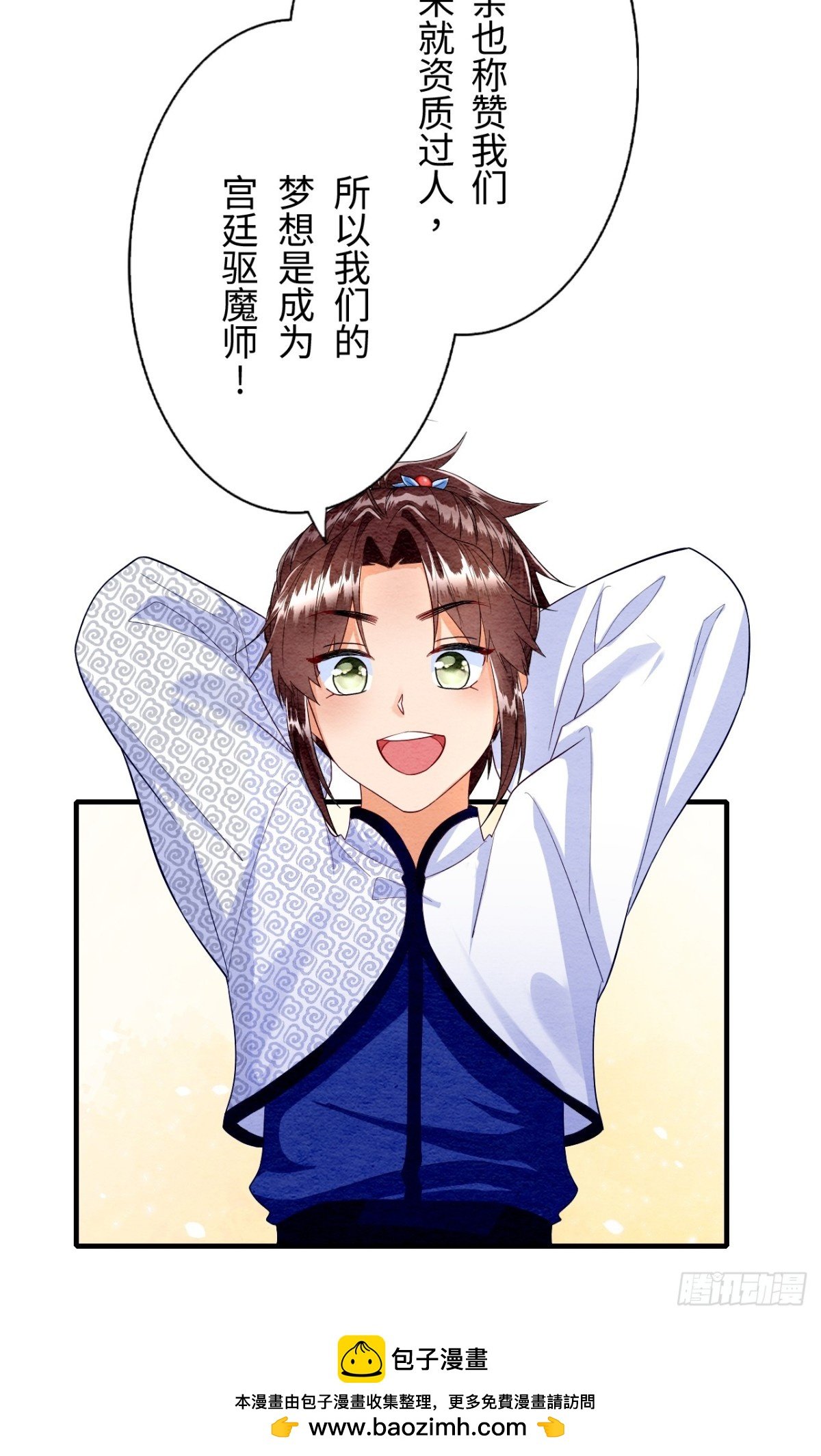 第11话