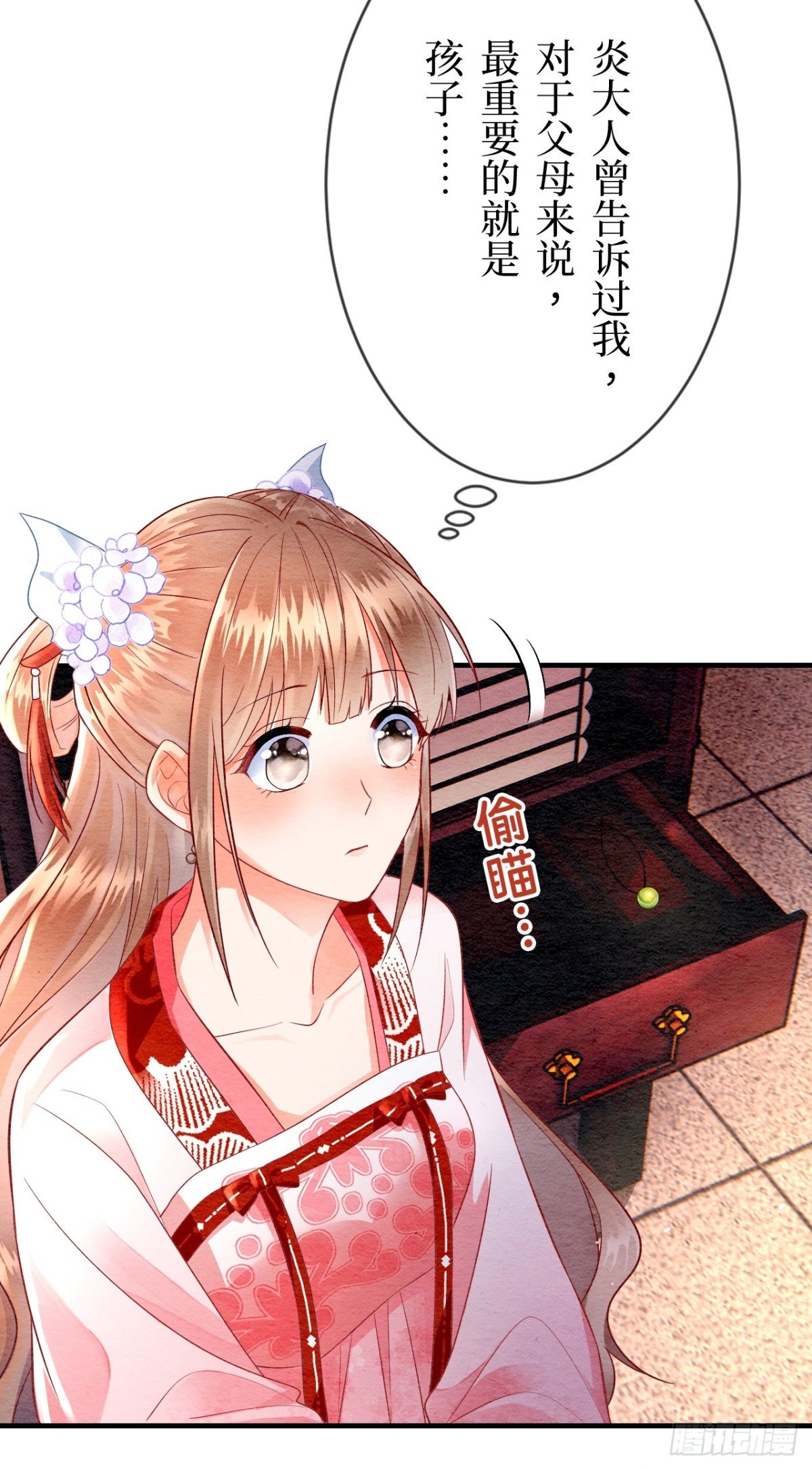 第12话