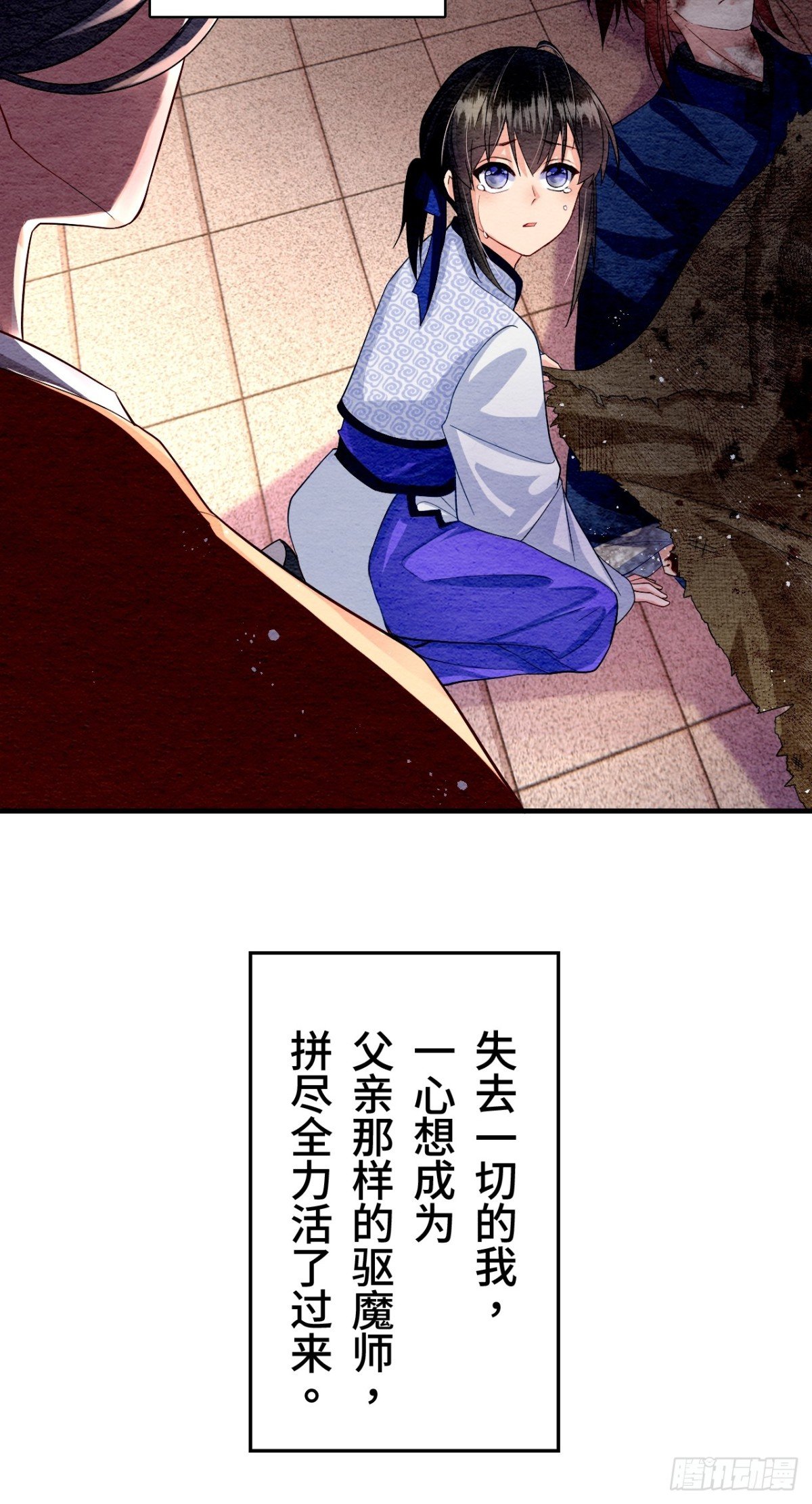 第13话