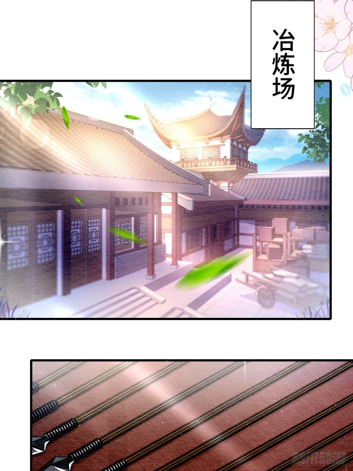 第13话